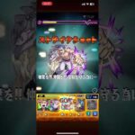 【モンスト】超究極　柴大寿　特殊演出