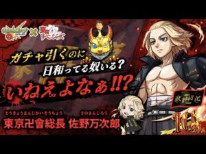 【モンストLIVE＋重大告知】『マイキーピックアップガチャ引くのに日和ってる奴いる? いねえよなぁ!!?』配信！！！【正直だいぶと日和ってます】