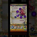 ネタ切れしたので天魔の死亡シーンあげときます#モンスト #ネタ切れ M4なれるかな