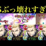 【モンスト】その敵も貫通のままゴリ押せるのマジ!?『龍宮寺堅(ドラケン)』を超バランス脳筋艦隊で使ってみたら超優秀だった!!【東京リベンジャーズコラボ】