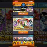 ［モンスト］10周年記念パック引いてみた #ガチャ #モンスト10周年 #shorts