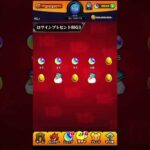 なんて素敵な恩返しだ これ以上なにを望む？  #モンスト #ログインプレゼントBIG3 #shorts