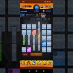 月に一度の #モンスト