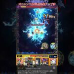 【モンスト】ど真ん中弱点にブッ刺さりwwww #Shorts