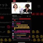 モンストニュースのチャット欄は最高です