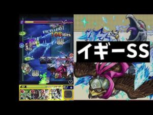 【モンスト】あの激闘シーンがここに‼　ペット・ショップ特殊演出‼　　　＃ペットショップ