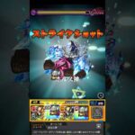 【モンスト】『ペット・ショップ』のSSってどんな演出！？【ジョジョコラボ】#Shorts