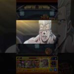 【モンスト】アヴドゥル＆イギー＆ポルナレフでヴァニラ・アイス倒してみた