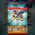 【モンスト】ヴァニラ・アイス　特殊演出　#モンスト　#ジョジョの奇妙な冒険