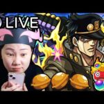 看個生放送~｜モンスト怪物彈珠｜小兔宅子