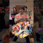 【モンスト】右左どっち？で選んで真イシス挑んでみたらエクスカリバーが強すぎ‼︎