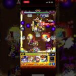 やっとできたー!! モンスト　超究極　DIO キリト　ワンパン　#モンスト #ジョジョの奇妙な冒険 #ジョジョ #sao