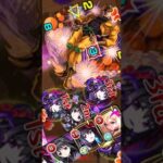 DIO様に叛逆してみた！！【モンスト 超究極 ジョジョコラボ ディオ】