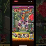 【モンスト】無駄無駄無駄無駄無駄無駄ァァー！！！！　#shorts