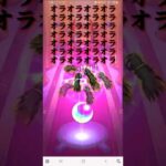 【モンスト】オラオラ演出確定！ジョジョコラボ#モンスターストライク