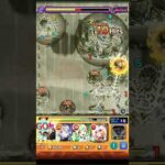 DIOでワンパンできるかな…？     そしてゲーム内の音声が入っていませんでした…#モンスト#ジョジョの奇妙な冒険 #ジョジョ