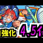 【アリババα】たぶん黎絶には使えません終わりです。強すぎます【モンスト】