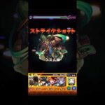 給料日だしオインゴ&ボインゴに頑張ってもらおう#モンスト