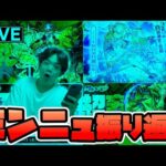 【#モンスト】タイムシフトでロール〈爆絶〉やりながらモンストニュース振り返り！後半は不可思議〈EX〉初ゲ目指して禁忌の獄〈深淵〉周回するよ〈ジョジョコラボ中〉【モンスターストライク/くろすけ】