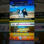 【モンストジョジョコラボイギーにコーヒーガムをあげよう！！！9日目】＃モンストジョジョコラボ2