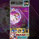 承太郎「“パズル”は“パワー”でゴリ押すタイプだ。」 #shorts  #モンスト