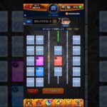 【モンスト】今月は”アイツの相棒”がきた！！！！！！【ガチャリドラカード10月】 #Shorts