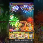 【モンスト】ラスゲを花火でゴリ押し3手【超究極『ハイDIO』】#Shorts