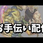 てらぼう【モンスト】 がライブ配信中！