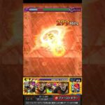 【超究極封】運極DIO艦隊【モンスト】#Shorts