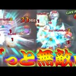 【モンスト】 8ターン無敵というぶっ壊れたSSｗｗこれがジョジョコラボキャラ最後の使ってみた動画！！