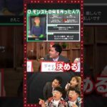 この情報だけで正解できたら天才『あなた何作った人』【10周年企画｜モンスト公式】