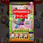 【天魔3】マギアで完全崩壊！ #モンスト  #shorts