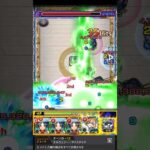 【モンスト】新しいヤクモの相棒が爆誕！？（ザコ無視8T弱露SS）【スノードロップ】【天魔7】#Shorts