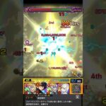 【モンスト】黎絶フォーサーで忍田のSSを撃ってみた #Shorts