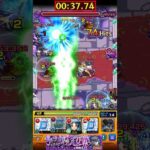 【モンスト】最短２手ワンパン周回！？【激究極『エンプレス・オーロニー』】#Shorts