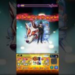 紙コラボ（モンスト）（地獄楽）（モンスト）