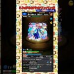 【モンスト好き】これが『ちはや』のワンパンだ　#shorts