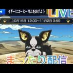 【モンスト】書庫＆天魔やって行くー初見さんもゆっくりしてってね！雑談配信【LIVE】