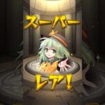 なんか作ってみたww　東方Project×モンスト　 #バズれ #project #東方project #モンスト #shorts