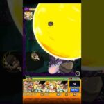 【モンスト】セフィロスの特殊演出即死級攻撃 #Shorts