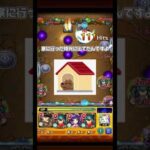 おじいちゃんが飼い犬にオヤジ狩りされてた話  (クソクエ)  #モンスト #モンスターストライク #shorts