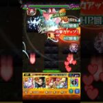 【モンスト】進撃の巨人完結おめでとうのワンパン#進撃の巨人 #リヴァイ #モンスト #モンスターストライク #shorts #short