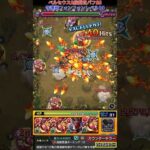 【モンスト】殴りゲーを友情ホミゲー化【獣神化改ウォッカ】#Shorts