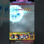 【モンスト】未開51をボス1ワンパン！！！！ #Shorts