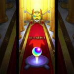 【モンスト】激獣神祭10連回して見ました!!果たして結果は…? #モンスト #モンストガチャ #激獣神祭