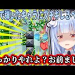 【モンスト】初めての轟絶に挑戦するも”パワースイッチ”に大苦戦し”キリンジ兄さん”にブチギレる兎田ぺこら【ホロライブ/切り抜き】