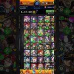 フリーレンコラボが来ると信じてモンスト始めたサラリーマン #shorts