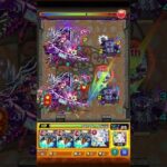 【モンスト】割合ショットスキルの面白い使い方 #shorts