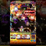 【モンスト】一生勝てる気がしない【黎絶フォーサー】#モンスト#モンスターストライク#shorts #short