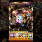 【モンスト】黎絶クエストフォーサーのアレスのSS強くないか！？1段階目でこの威力なの！？【モンスターストライク】#shorts #モンスト